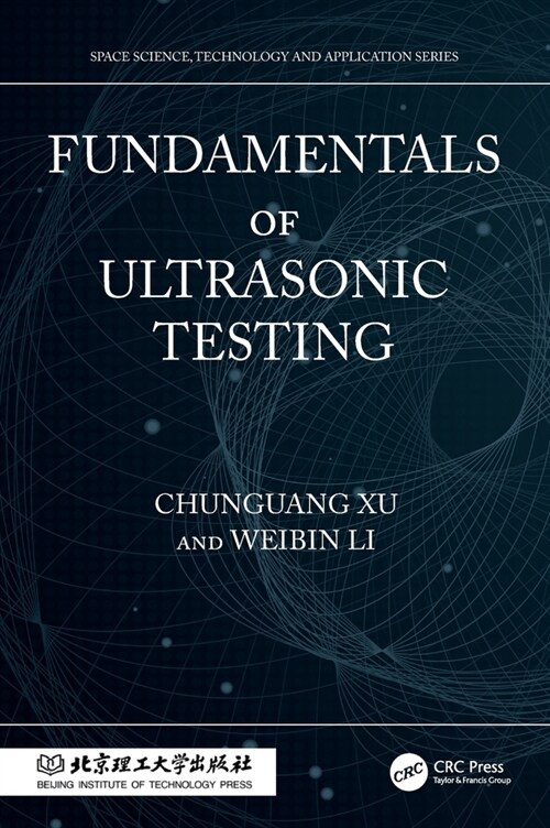 Fundamentals of Ultrasonic Testing (Hardcover, 1)