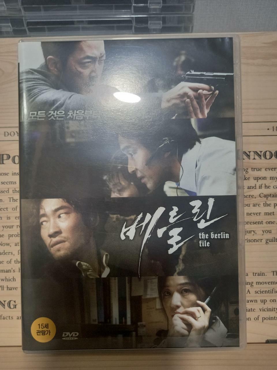 [중고] 베를린 : 일반판 (2disc)