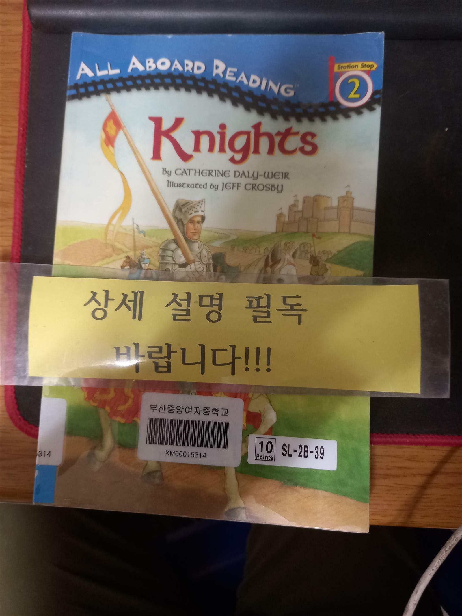 [중고] Knights (Paperback)