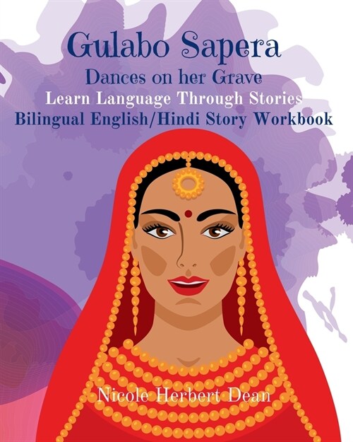 Gulabo Sapera: She Dances On Her Grave, English/Hindi Story Workbook (Paperback)