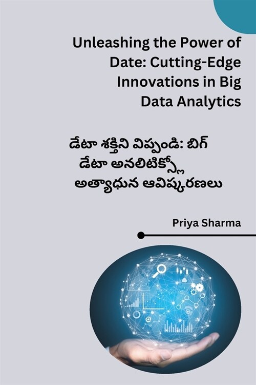 Unleashing the Power of Date: Cutting-Edge Innovations in Big Data Analytics (Paperback)