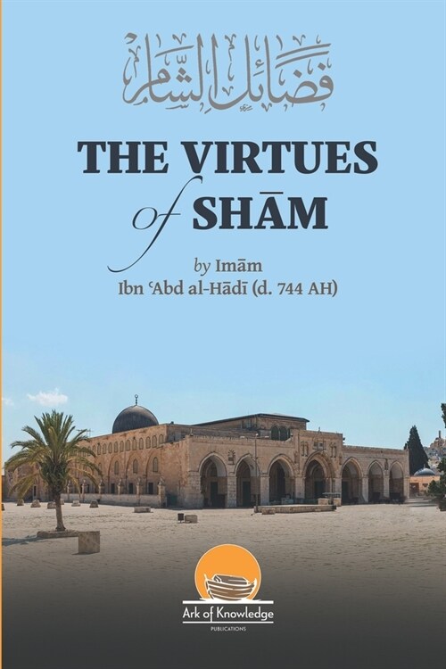 The Virtues Of Sham (Paperback)