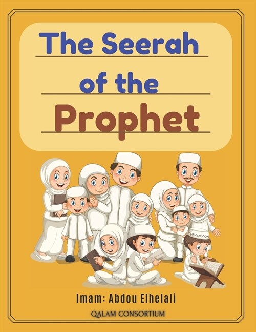 The Seerah of the Prophet (Paperback)