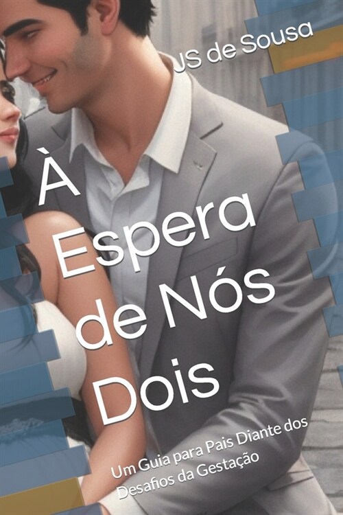 ?Espera de N? Dois: Um Guia para Pais Diante dos Desafios da Gesta豫o (Paperback)