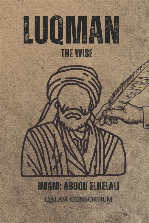 Luqman: The Wise (Paperback)