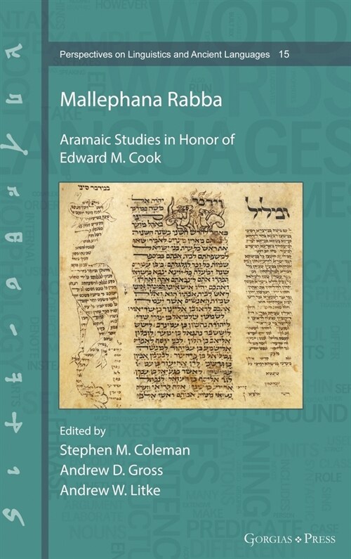 Mallephana Rabba: Aramaic Studies in Honor of Edward M. Cook (Hardcover)