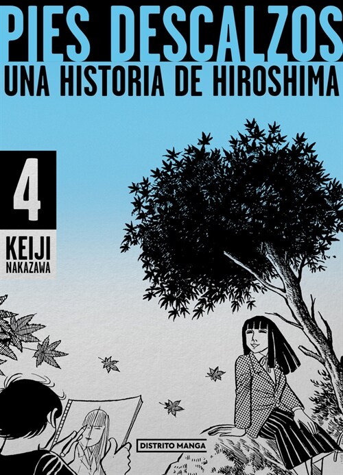 Pies Descalzos 4: Una Historia de Hiroshima / Barefoot Gen 4 (Paperback)