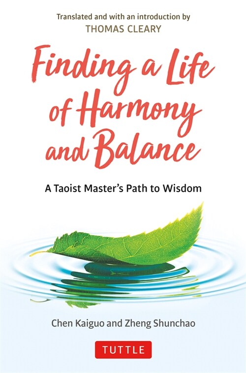 Finding a Life of Harmony and Balance: A Taoist Masters Path to Wisdom (Hardcover)