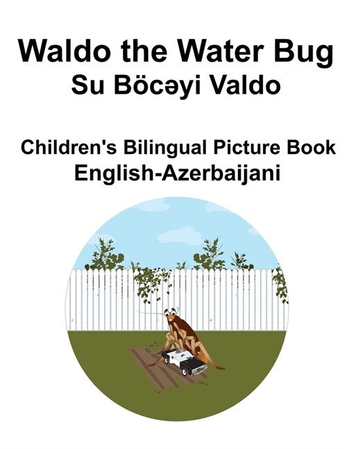 English-Azerbaijani Waldo the Water Bug / Su B?əyi Valdo Childrens Bilingual Picture Book (Paperback)