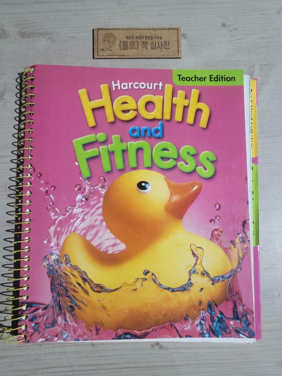 [중고] Te Grk Health&fitness 2006 (Hardcover, Teacher)