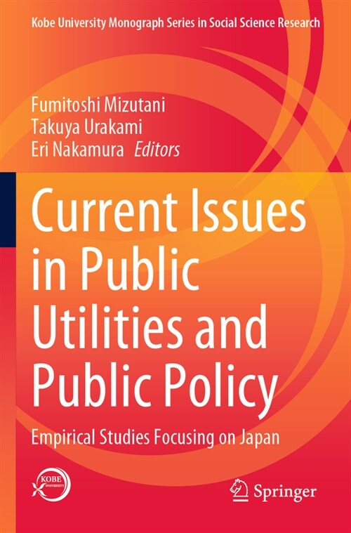 Current Issues in Public Utilities and Public Policy: Empirical Studies Focusing on Japan (Paperback, 2023)