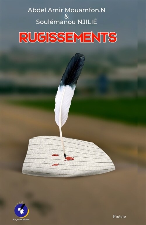 Rugissements (Paperback)