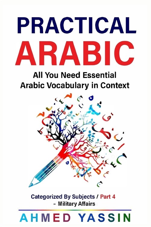 Practical Arabic: All You Need Essential Vocabulary in Context - Part 4 (Paperback)