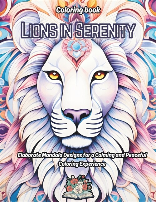 Lions in Serenity (Paperback)