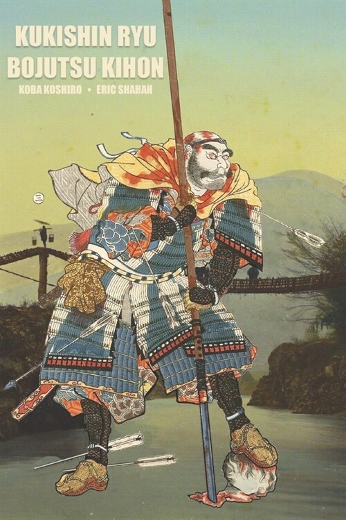 Kukishin Ryu: Bojutsu Kihon (Paperback)