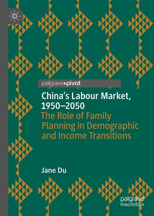 Chinas Labour Market, 1950-2050: The Role of Family Planning in Demographic and Income Transitions (Hardcover, 2024)