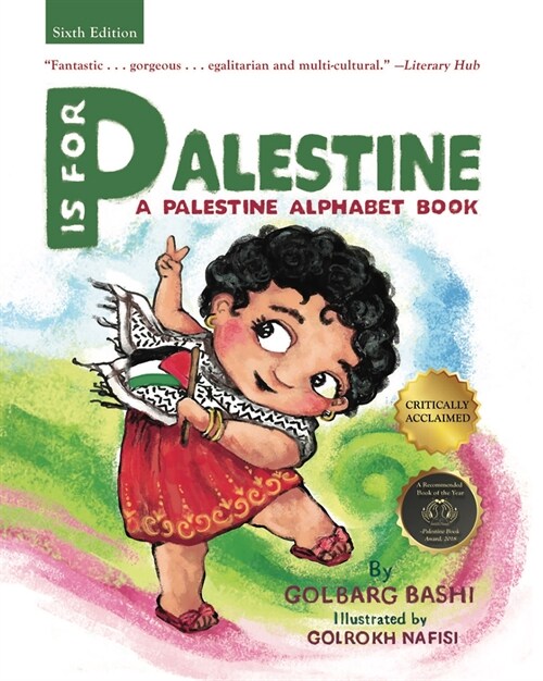 P Is for Palestine: A Palestine Alphabet Book (Paperback)