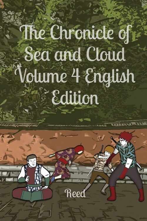 The Chronicle of Sea and Cloud Volume 4 English Edition: Fantasy Comic Manga Graphic Novel (Paperback)
