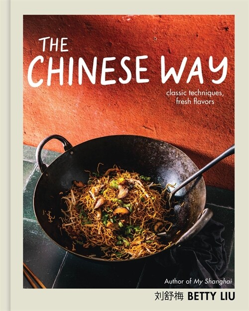 The Chinese Way: Classic Techniques, Fresh Flavors (Hardcover)
