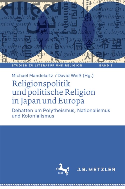 Religionspolitik Und Politische Religion in Japan Und Europa: Debatten Um Polytheismus, Nationalismus Und Kolonialismus (Hardcover, 1. Aufl. 2024)