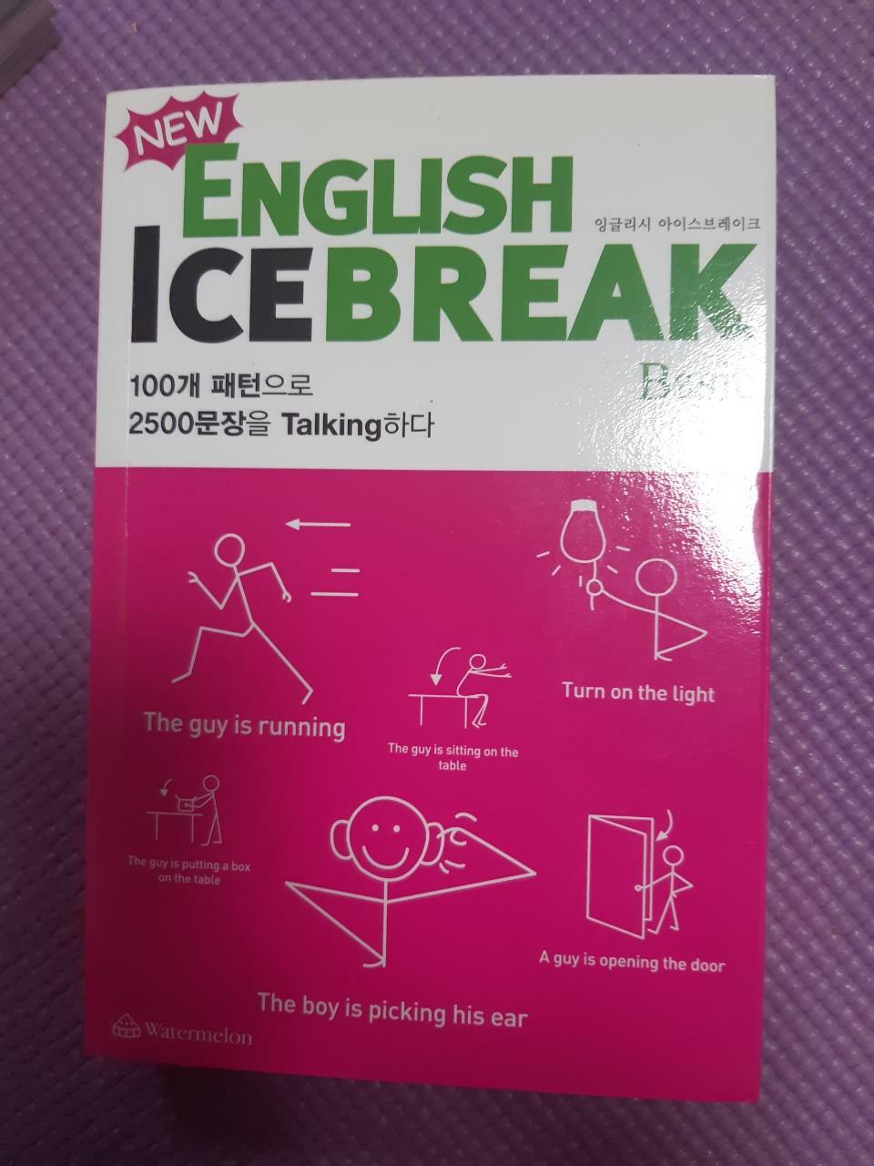 [중고] ENGLISH ICEBREAK BASIC