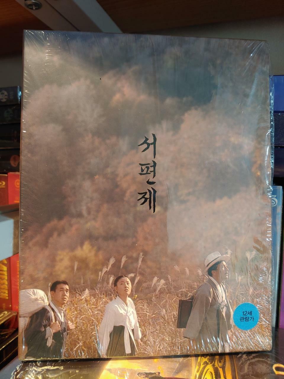 알라딘: [중고] [블루레이] 서편제 [중고] [블루레이] 서편제