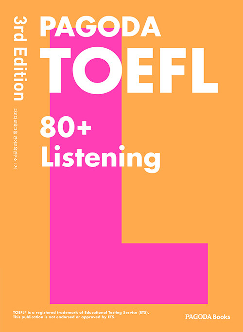 [중고] PAGODA TOEFL 80+ Listening