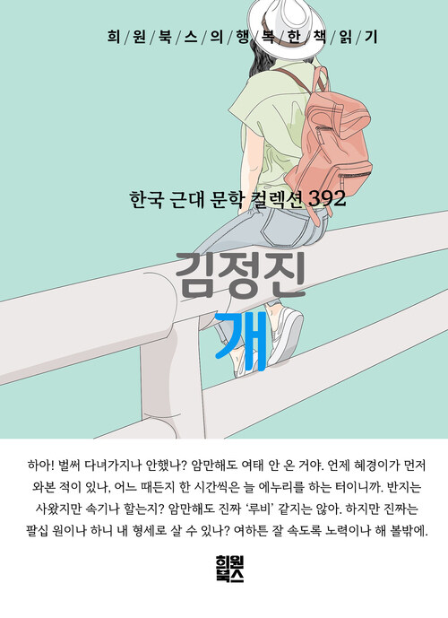 개