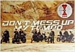 [중고] 엑소 - 정규 5집 DON‘T MESS UP MY TEMPO [버전 3종 중 랜덤발송]