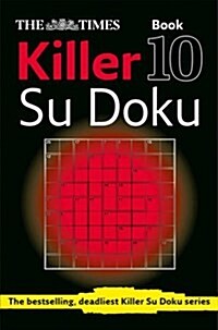 The Times Killer Su Doku Book 10 : 150 Challenging Puzzles from the Times (Paperback)