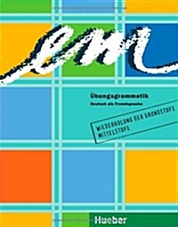 Em Ubungsgrammatik Deutsch Als Fremdsprache (Paperback)