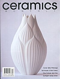 Ceramics Monthly (월간 미국판): 2013년 12월호