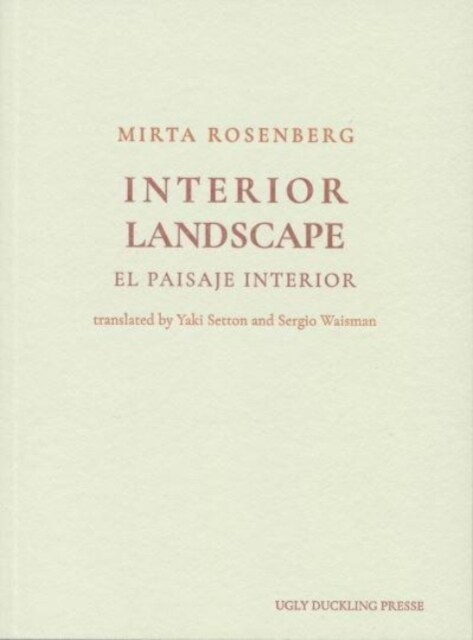 Interior Landscape (Paperback)