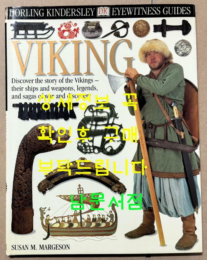 [중고] Viking Hardcover (하드카바)
