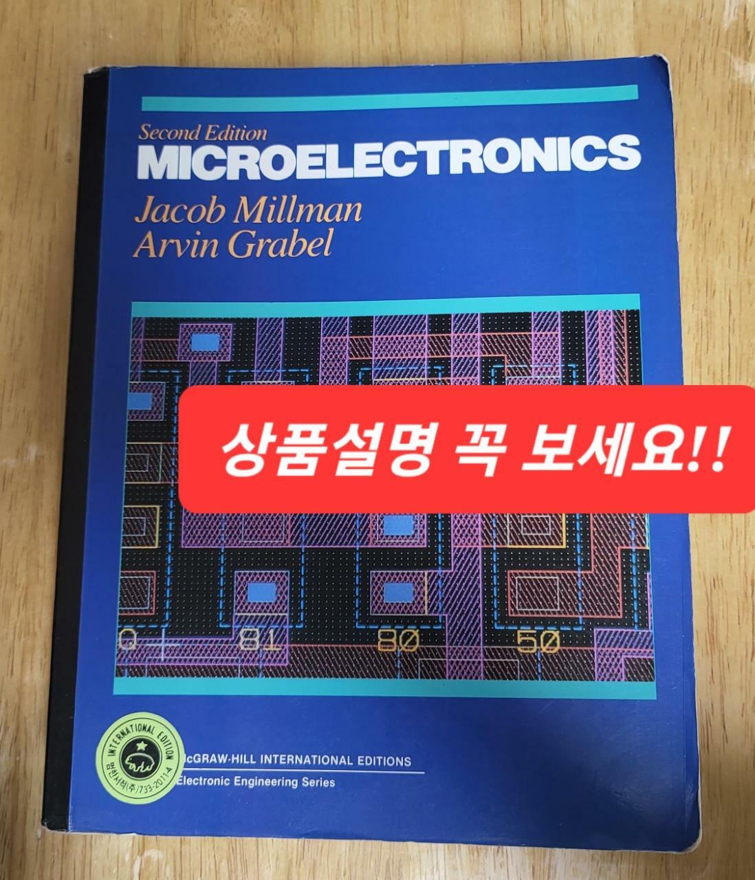 [중고] Microelectronics 2nd Ed. (Paperback)