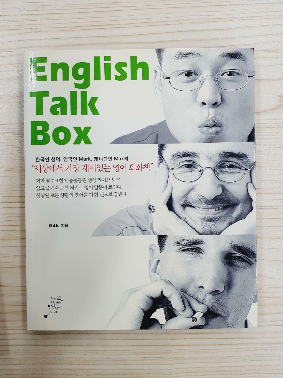 [중고] English Talk Box