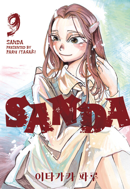 [고화질] SANDA(산다) 09