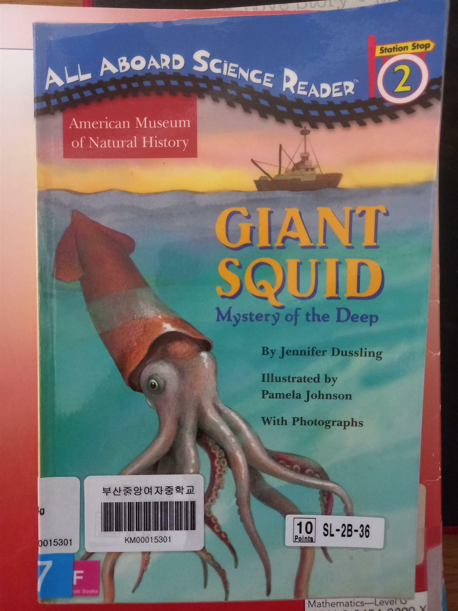 [중고] Giant Squid: Mystery of the Deep (Paperback)