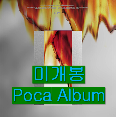 [중고] [포카앨범] 아이엠 - OVERDRIVE [PocaAlbum Ver.] [METAL ver.]