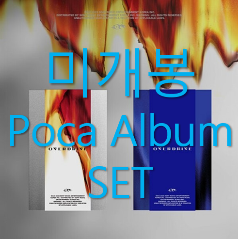 [중고] [세트][포카앨범] 아이엠 - OVERDRIVE [PocaAlbum Ver.] [커버 2종 세트]