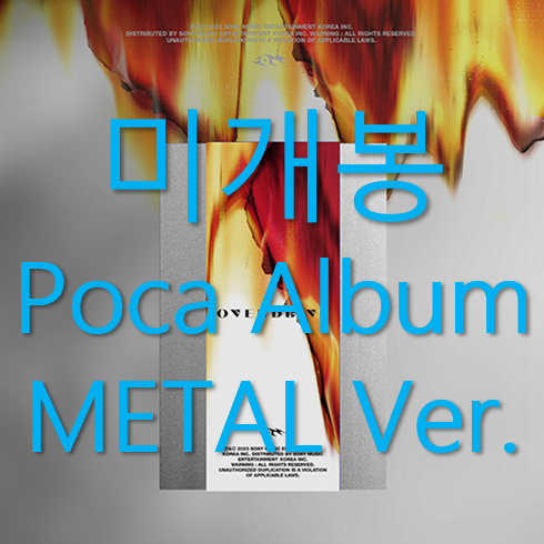 [중고] [포카앨범] 아이엠 - OVERDRIVE [PocaAlbum Ver.] [METAL ver.]