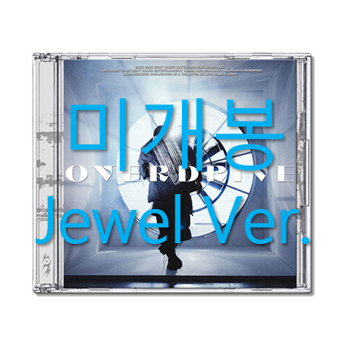 [중고] 아이엠 - OVERDRIVE (Jewel Ver.)