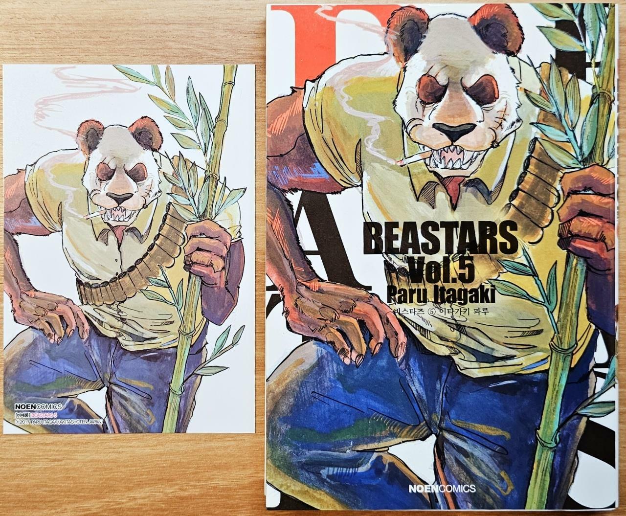 [중고] BEASTARS 5