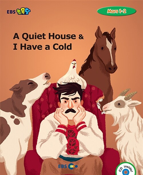 [EBS 초등영어] EBS 초목달 A Quiet House & I Have a Cold : Mars 1-2