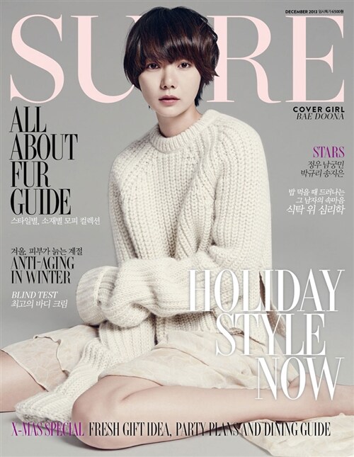 슈어 Sure B형 2013.12