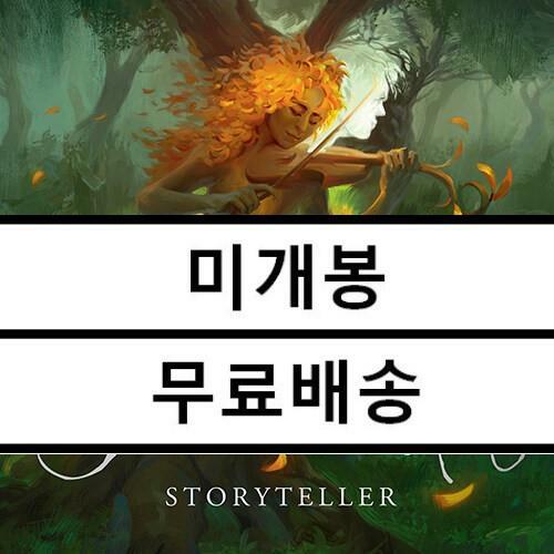 [중고] Secret Garden - 정규앨범 Storyteller