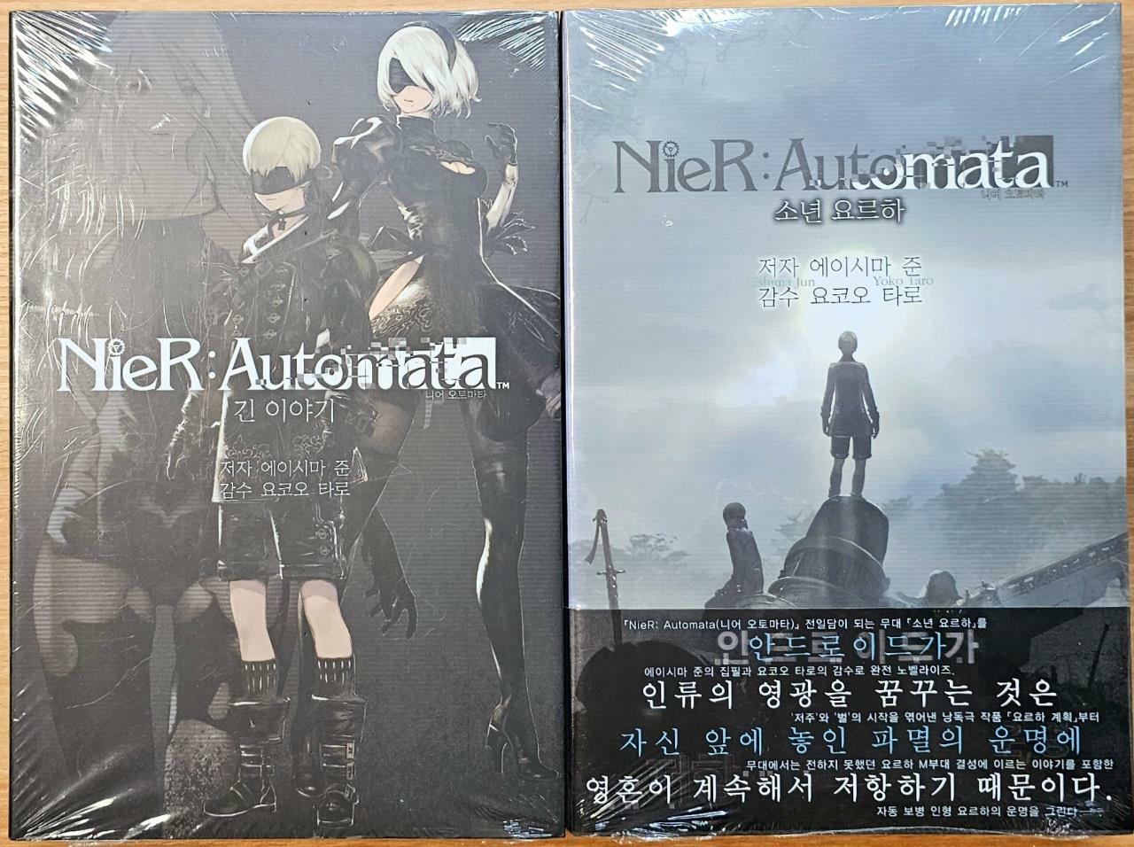 [중고] NieR:Automata 니어 오토마타 소년 요르하