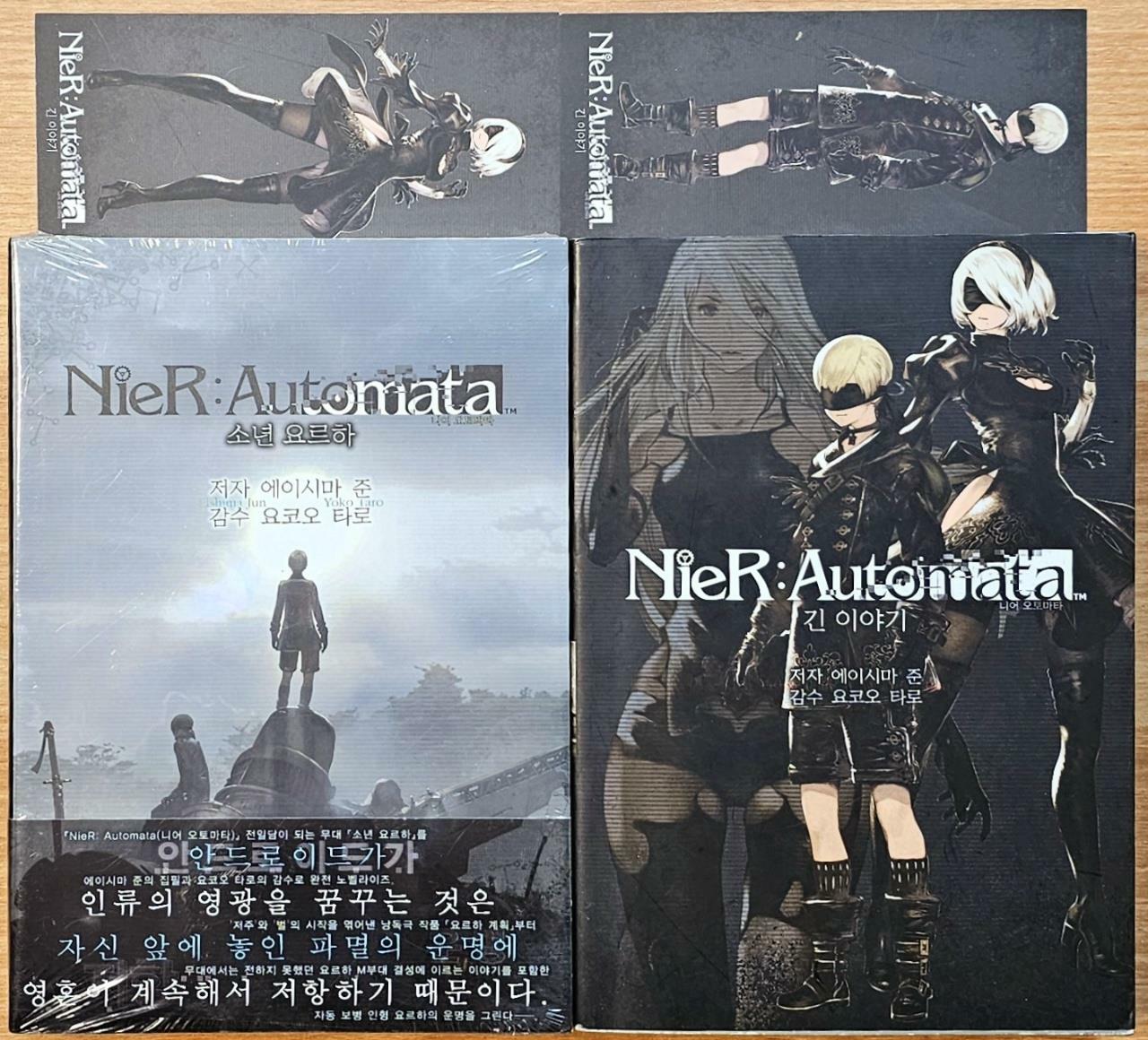 [중고] NieR:Automata 니어 오토마타 소년 요르하