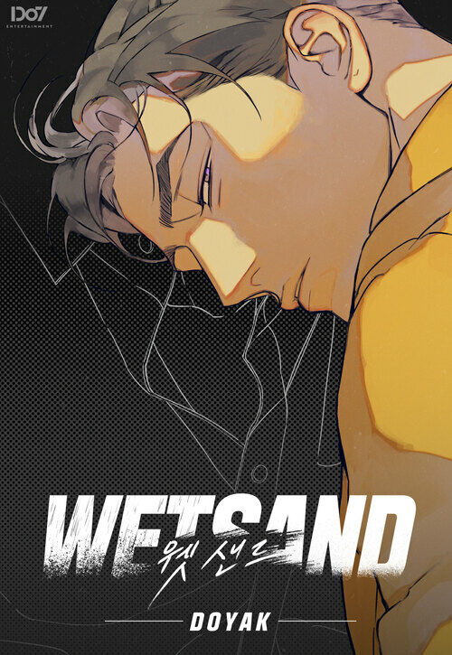 Wet Sand (웻샌드) 35화 (개정판)