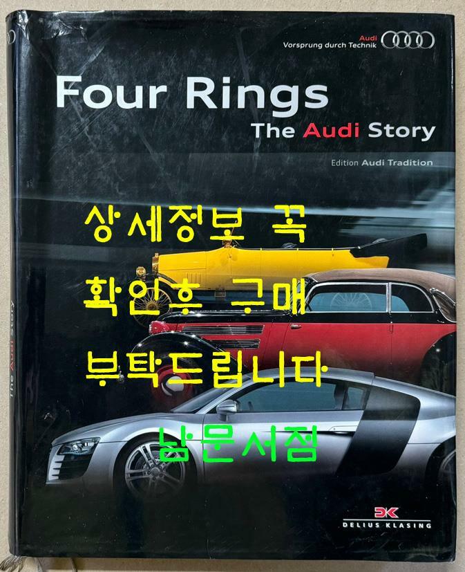 [중고] Four Rings: The Audi Story (Hardcover)